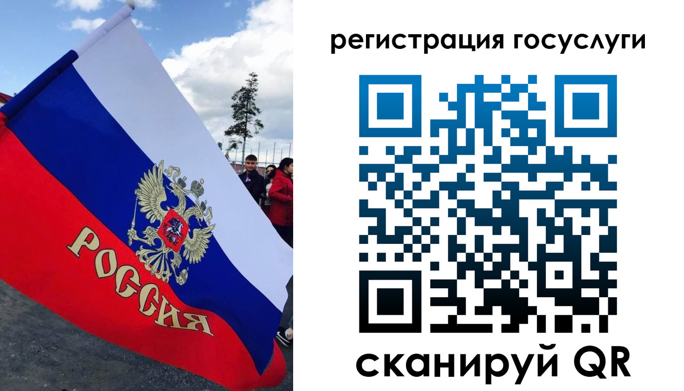 форма 3 в Сосновом Бору